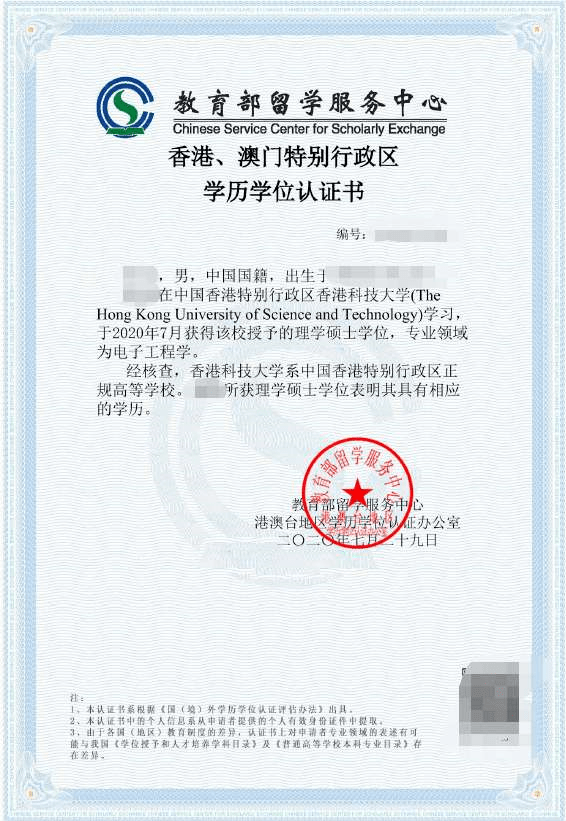  网球教练资格认证改革，新增实战考核环节