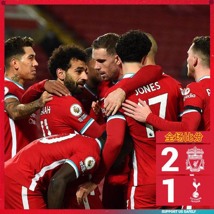  利物浦绝杀热刺登顶积分榜首