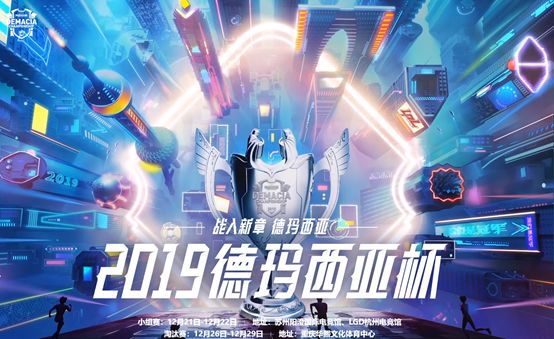  电竞新锐强势崛起横扫职业联赛