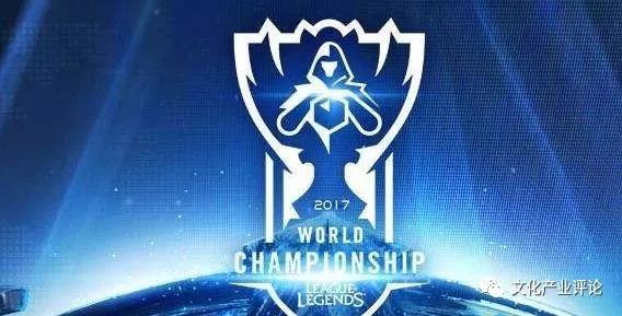  电竞国际邀请赛决出最强王者